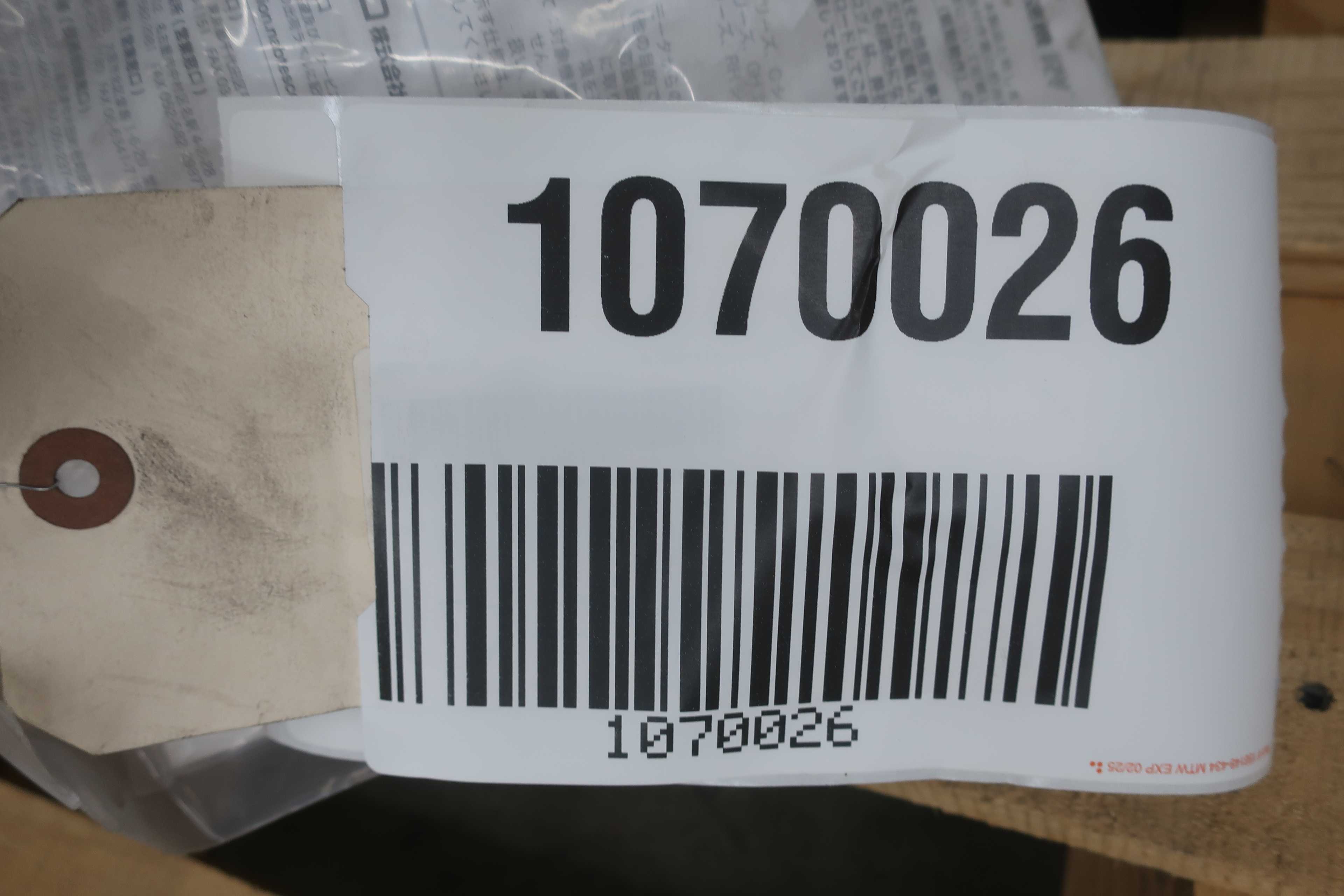 NABTESCO PRECISION GEARBOX - GEAR COUPLING