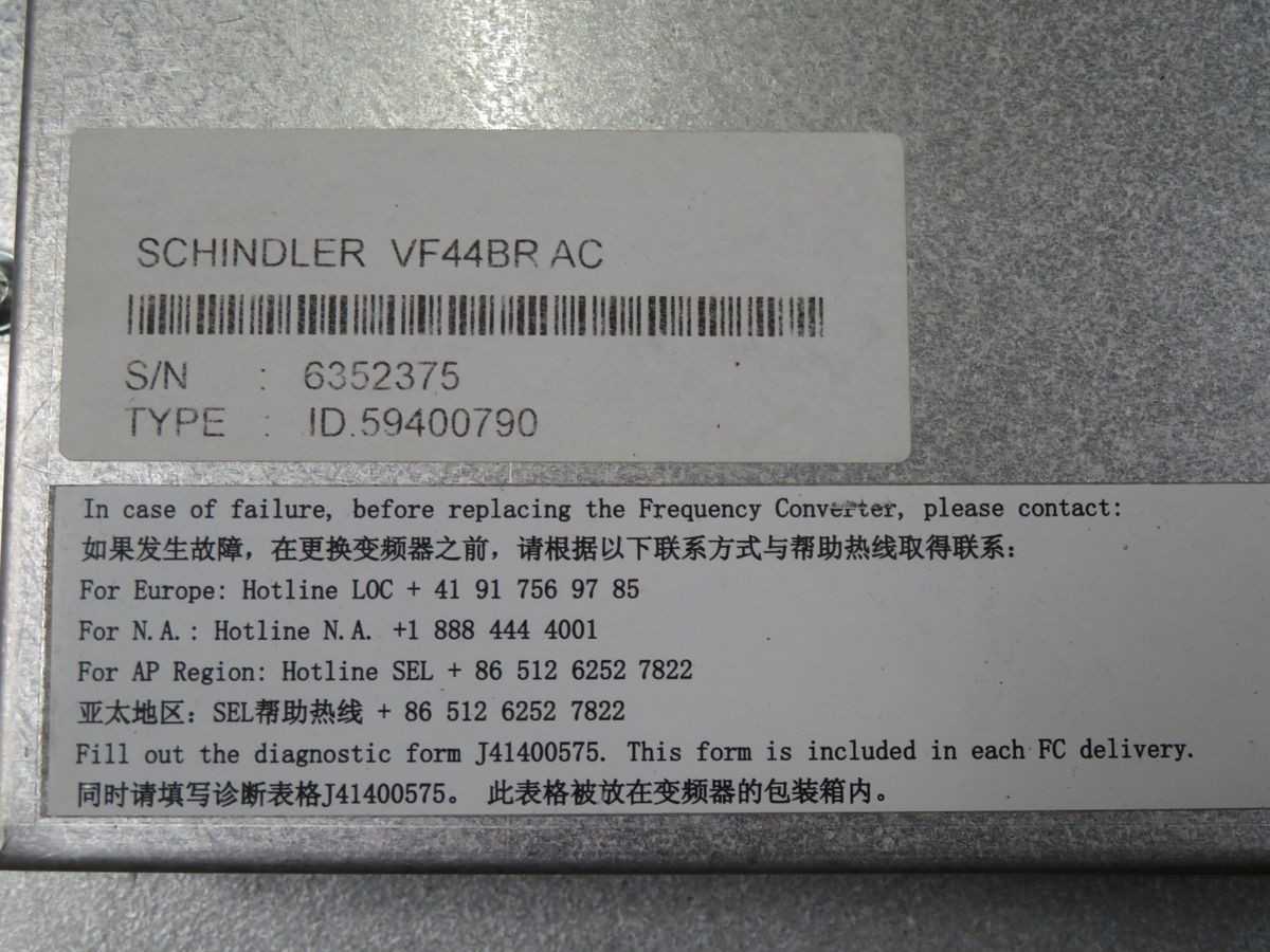SCHINDLER VF44BR, FREQUENCY DRIVES, REGENERATIVE, 3.0 M/S MAX SPEED, 380-480V AC INPUT - AC VFD DRIVES