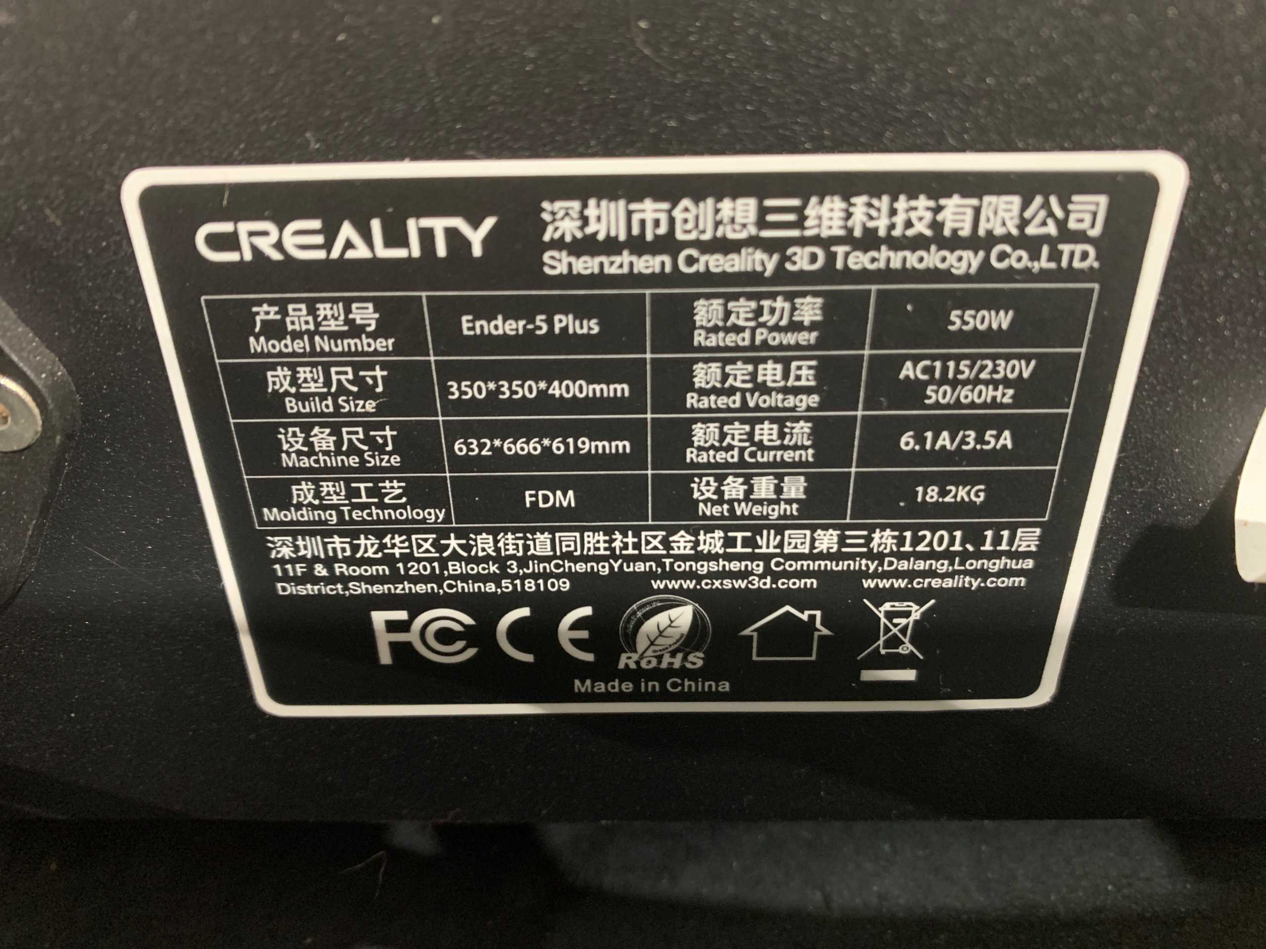 CREALITY ENDER-5 PLUS 3D PRINTER - 3D PRINTER