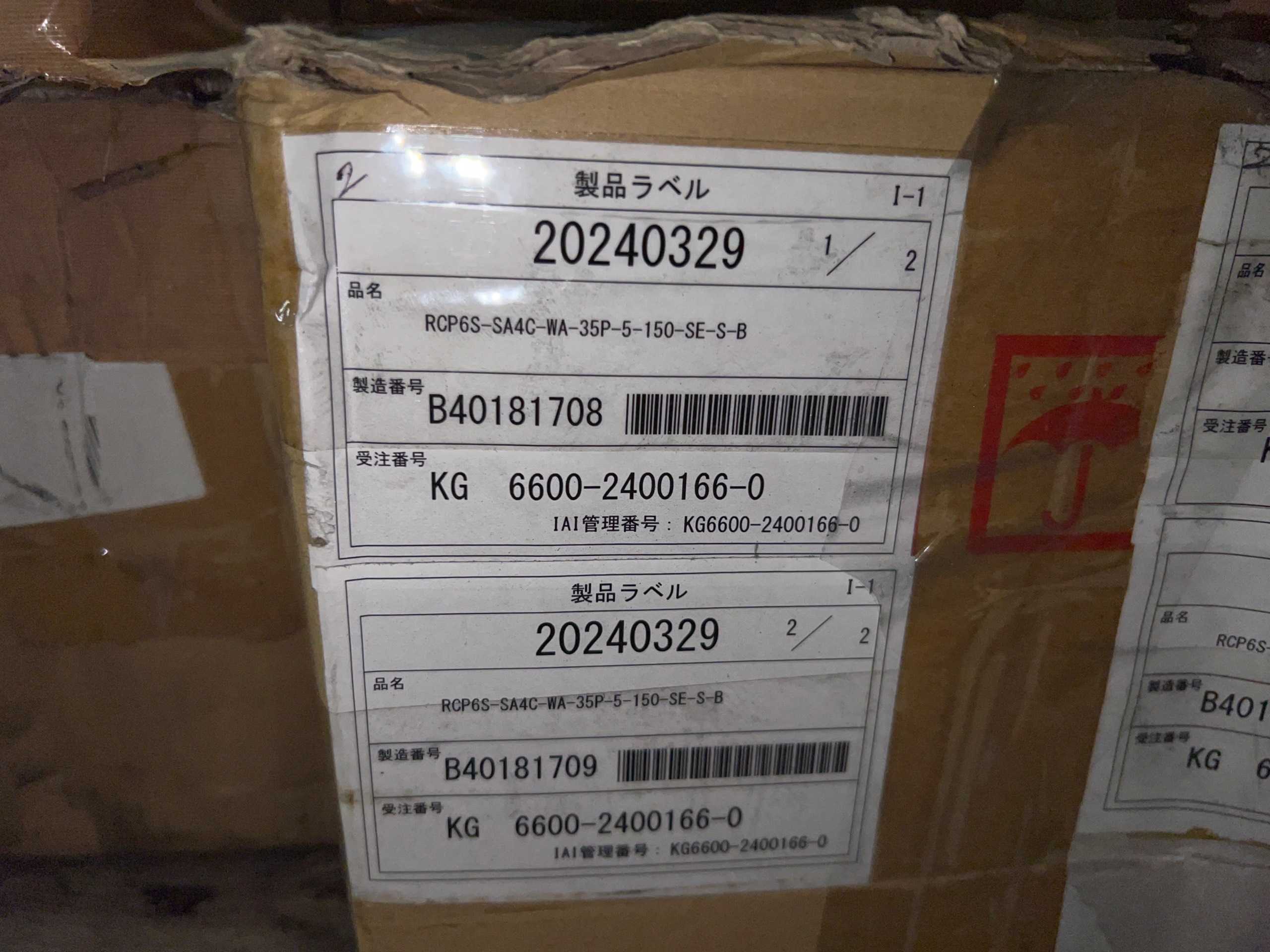 BULK QTY OF AUTOMATION & CONTROLS - AUTOMATION & CONTROLS
