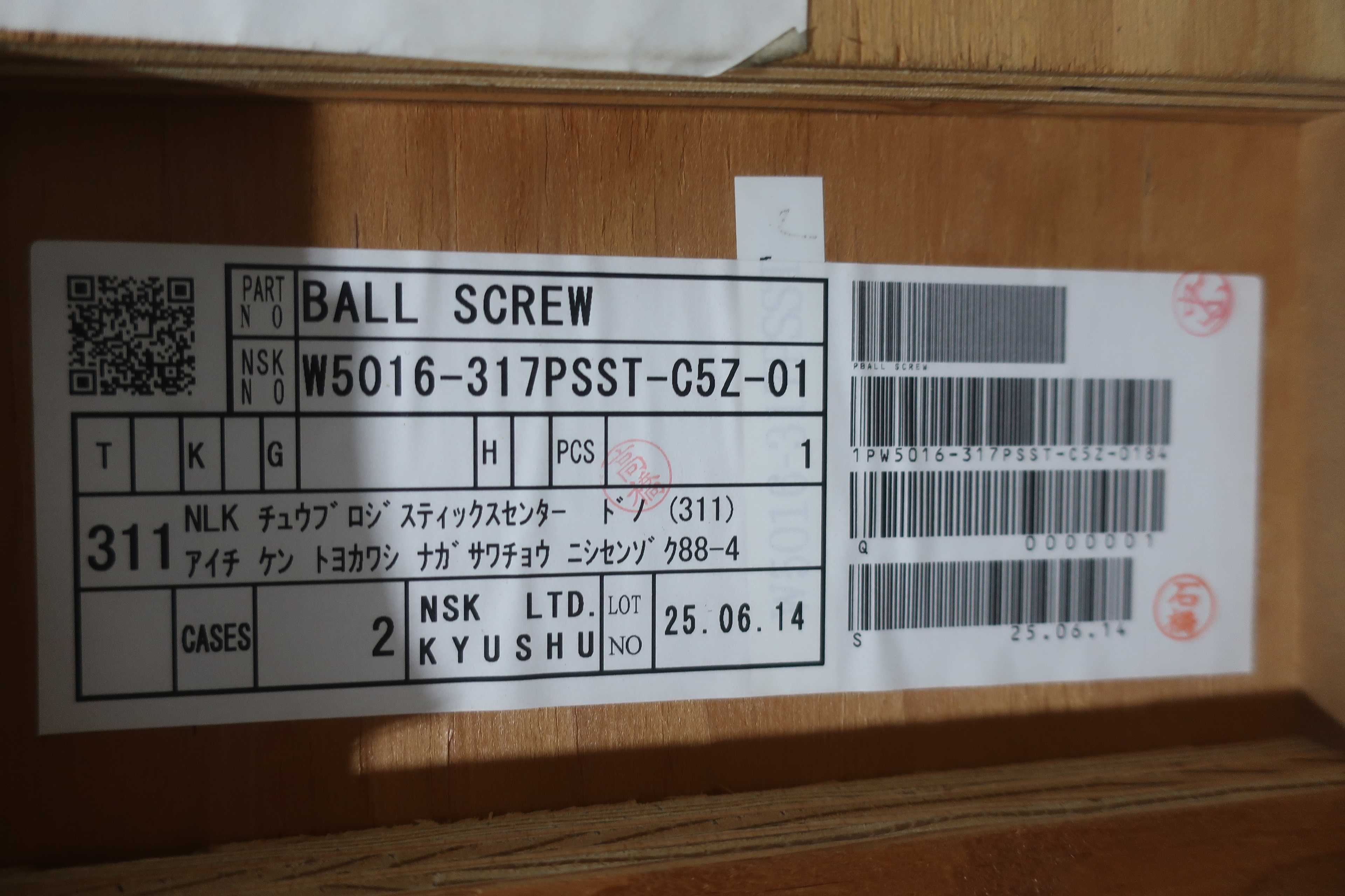 LOT OF 12 ASSORTED NSK BALL SCREW ASSEMBLIES - LINEAR MOTION