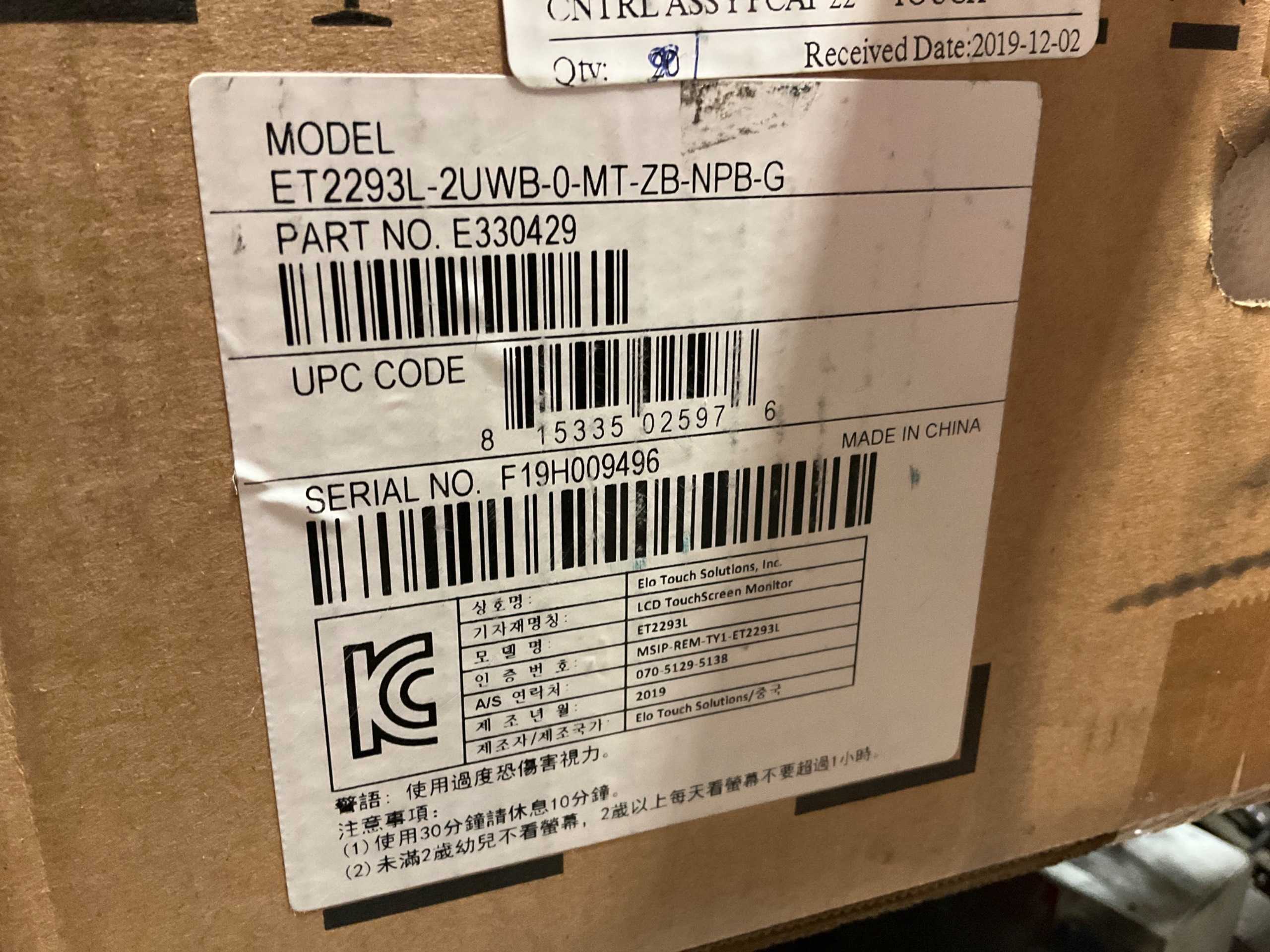 2019 ELO ET2293L LCD TOUCHSCREEN MONITOR - MISCELLANEOUS