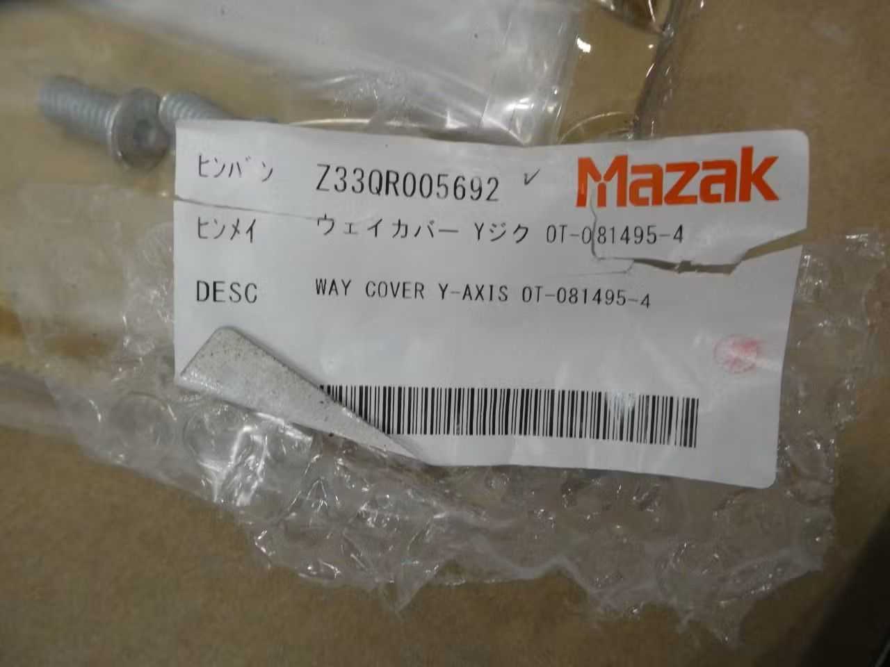 SKU 1079600 - MAZAK Z33QR005692 OT-081495-4 Y-AXIS WAY COVER - MACHINING