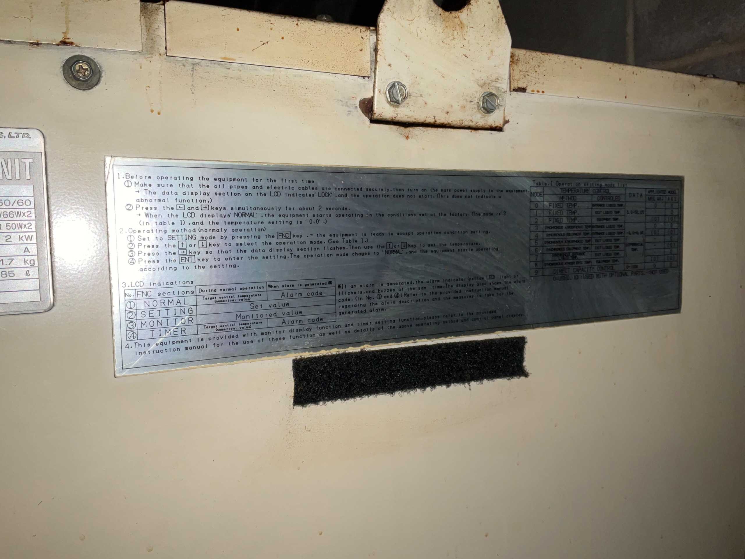 DAIKIN - AKJ206 OIL COOLING UNIT