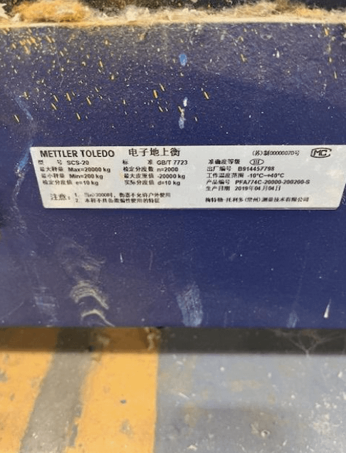 QTY 2: FLOOR SCALE - FLOOR SCALES