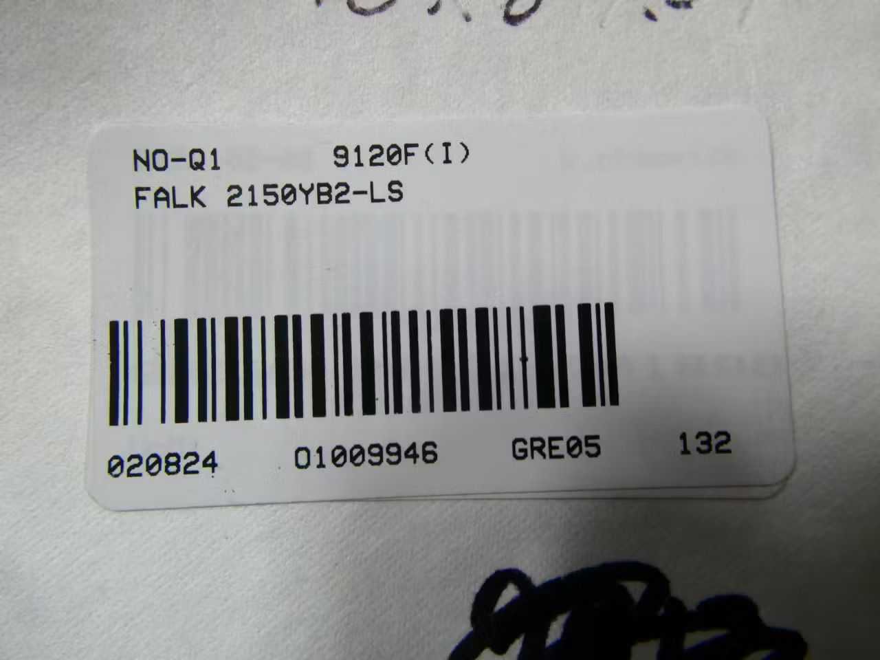 FALK 2150YB2-LS ENCLOSED GEAR DRIVE 200HP 11.6:1 - ENCLOSED GEAR DRIVE