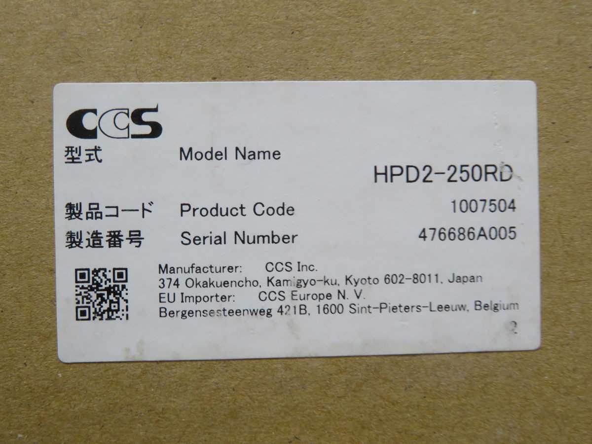 CCS HPD2-250RD RED LED DOME LIGHT, WAVELENGTH 635 NM, OD 266 MM, POWER 21.0 W - LIGHTING