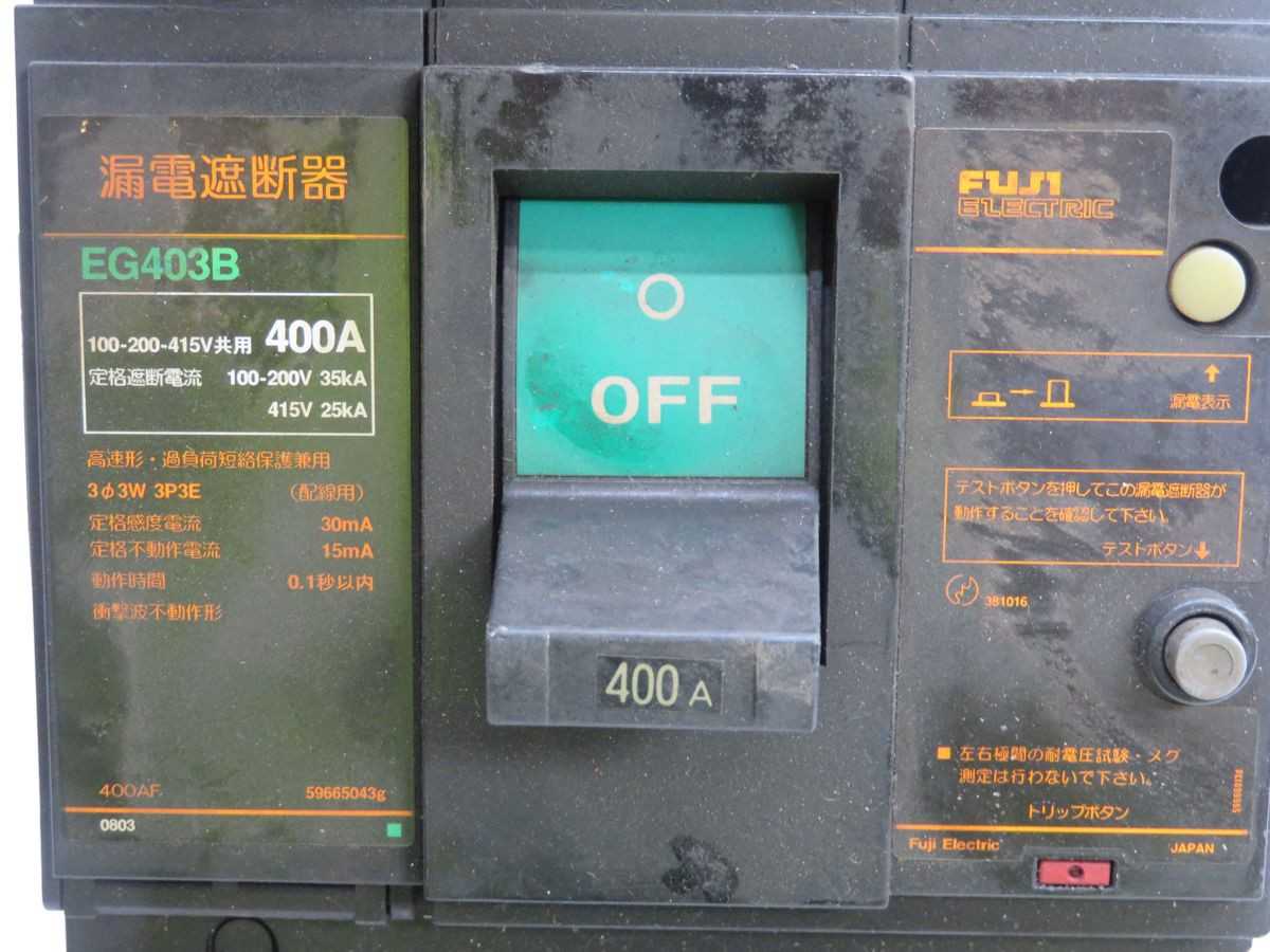 FUJI ELECTRIC EG403B CIRCUIT BREAKER T259473 - CIRCUIT BREAKERS