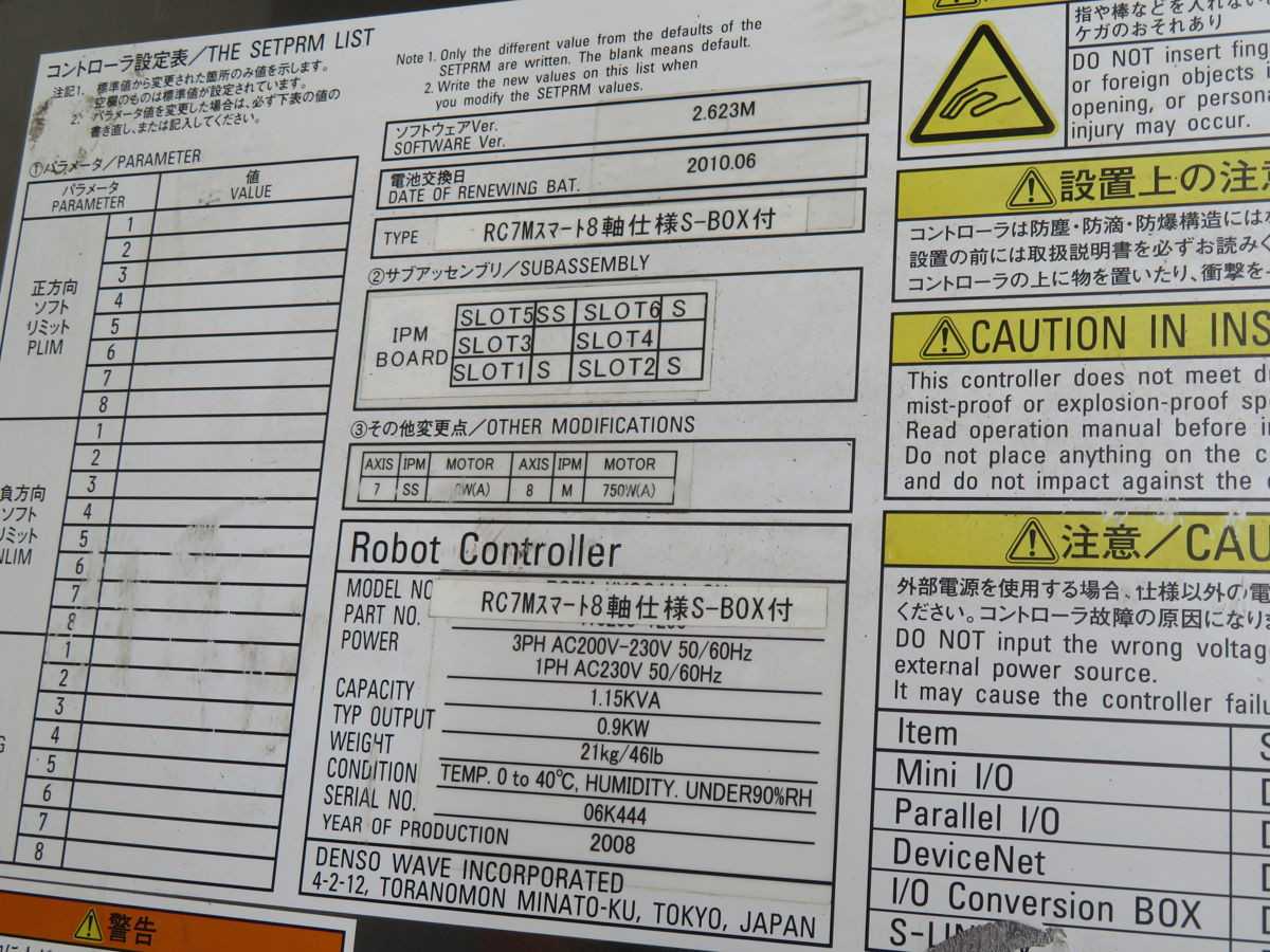DENSO RC7M-XYCG4AA-CN ROBOT CONTROLLER, 1.5 KVA POWER - ROBOT CONTROLLERS