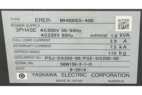 2016 YASKAWA MH5S-II  ROBOT & CONTROLLER ASSEMBLY - undefined