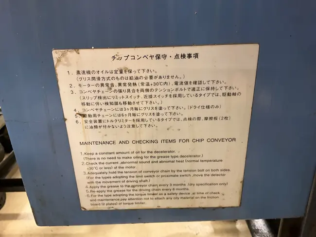 2005 TAKAMATSU TOP-T CNC LATHE - undefined