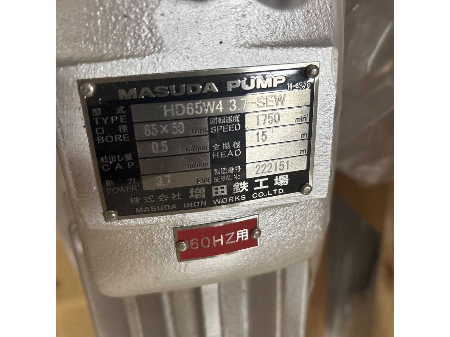 MASUDA HD65W4 3.7-SEW CENTRIFUGAL PUMP - CENTRIFUGAL PUMP