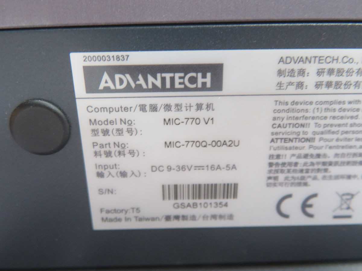 Advantech MIC-770 V1 Compact Fanless Control System T263132 - AUTOMATION & CONTROLS
