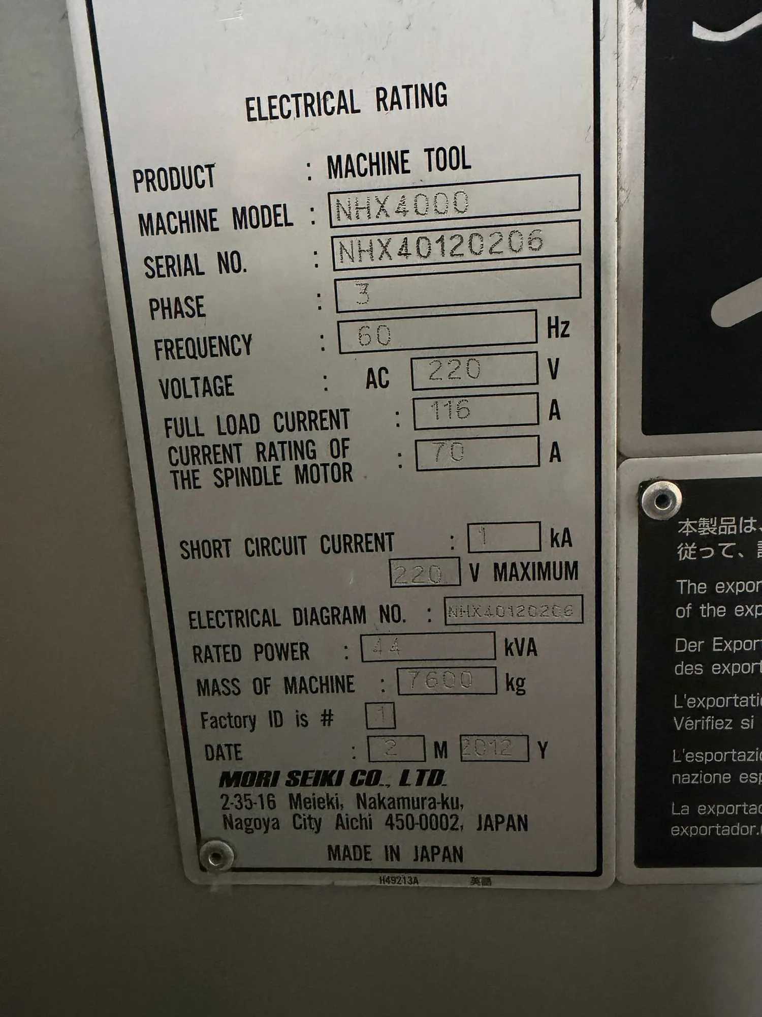 2012 MORI SEIKI NHX4000 HORIZONTAL MACHINING CENTER, 22" X/Y, 26" Z, 12,000 RPM, 40 HP - HORIZONTAL MACHINING CENTERS