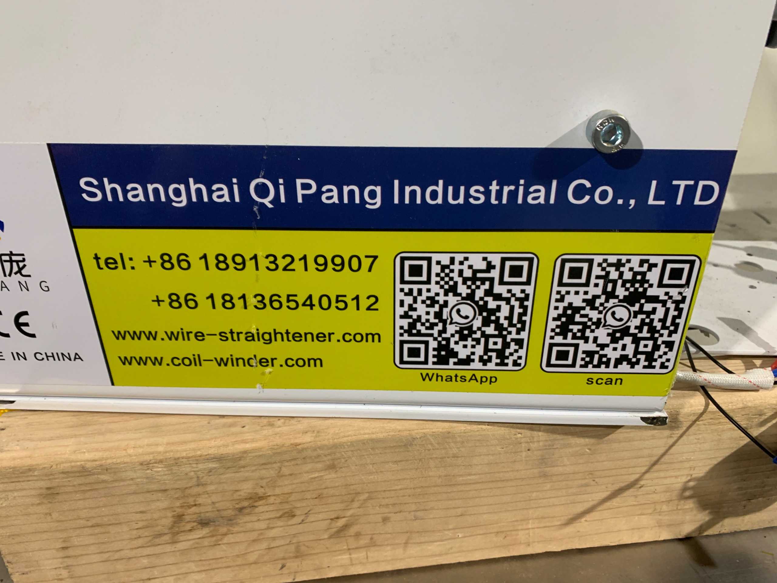 SHANGHAI QI PANG INDUSTRIAL WIRE STRAIGHTENER/COIL WINDER - WIRE MANUFACTURING EQUIPMENT