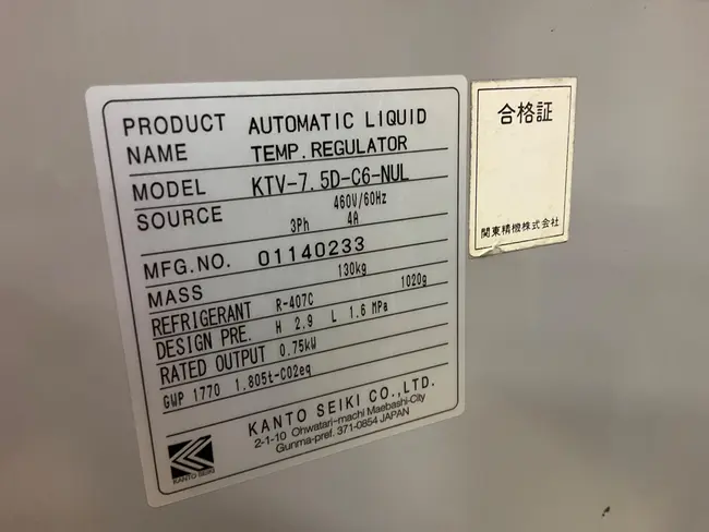 KOYO R431 SINGLE DISC SURFACE GRINDER - undefined