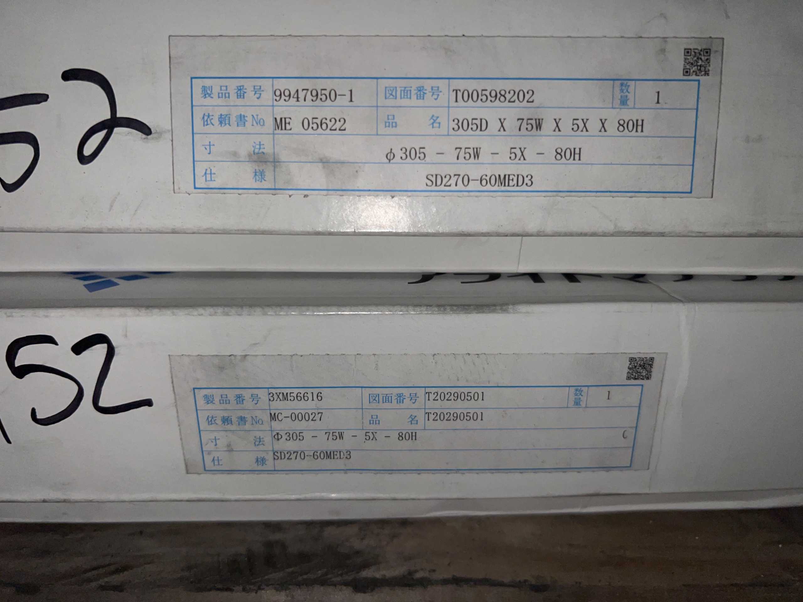 QTY 4: GRINDING WHEELS & ABRASIVES - GRINDING WHEELS