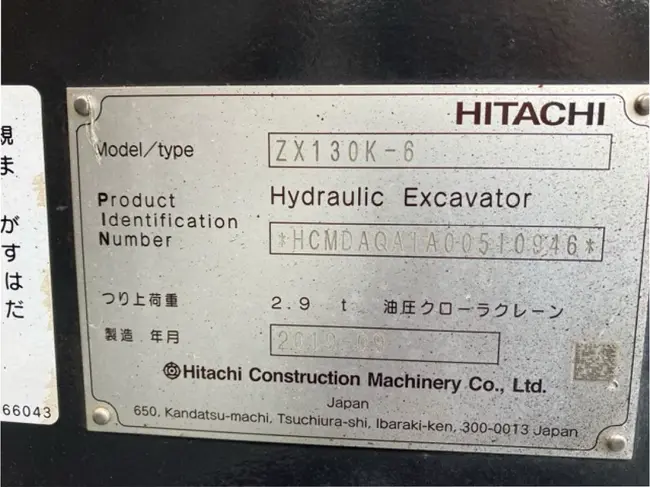 2019 HITACHI ZX130K-6 CRAWLER EXCAVATOR - undefined