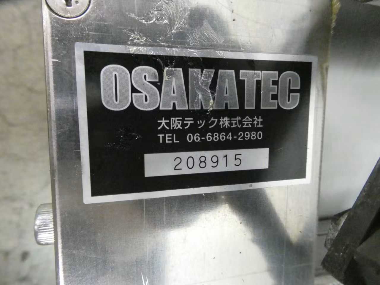 SKU 1079600 - MAZAK Z33QR005692 OT-081495-4 Y-AXIS WAY COVER - MACHINING