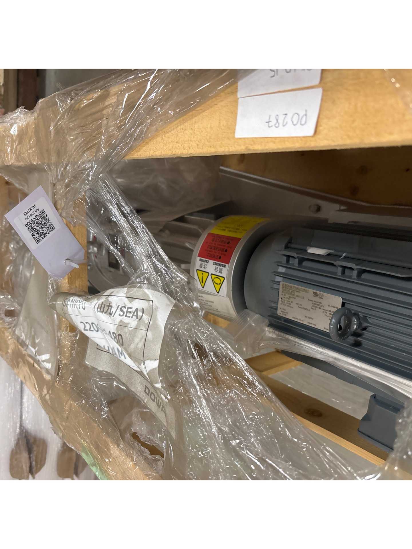 MASUDA HD65W4 3.7-SEW CENTRIFUGAL PUMP - CENTRIFUGAL PUMP