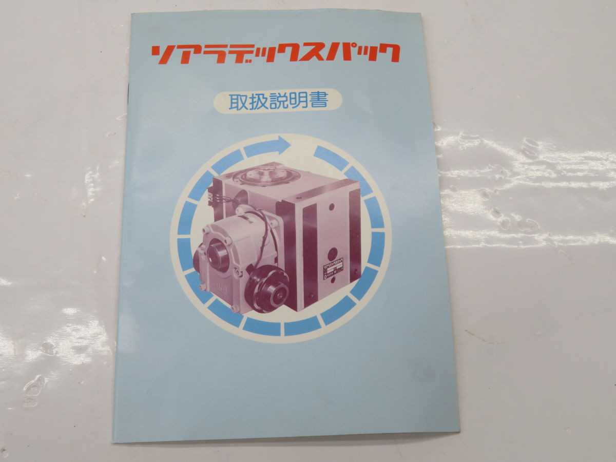 SOARER DEX SDR-160-4-60-L-ABF2P 91018461 REDUCER, 1.60 IN CD, 60:1 RATIO, 304 SS, IP69K - GEAR REDUCERS
