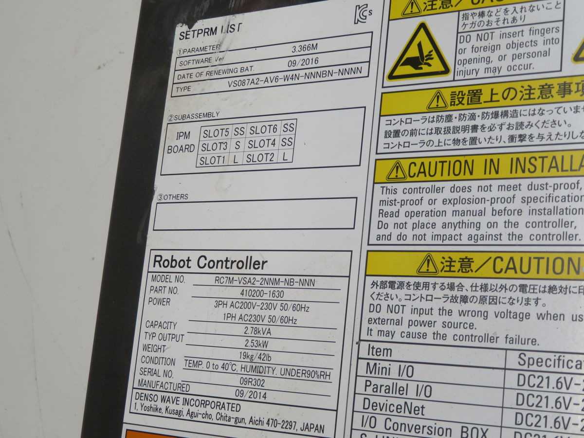 DENSO RC7M-VSA2-2NNM-NB-NNN CONTROLS FOR ROBOTS, 6 AXIS, 2.53 KW OUTPUT, 16 DI, 16 DO - ROBOT CONTROLLERS