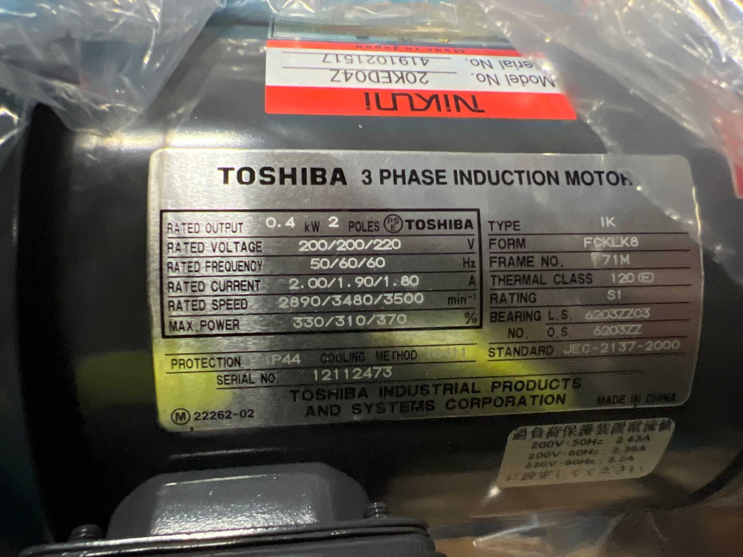 BULK QTY OF ELECTRICS MOTORS - ELECTRIC MOTORS