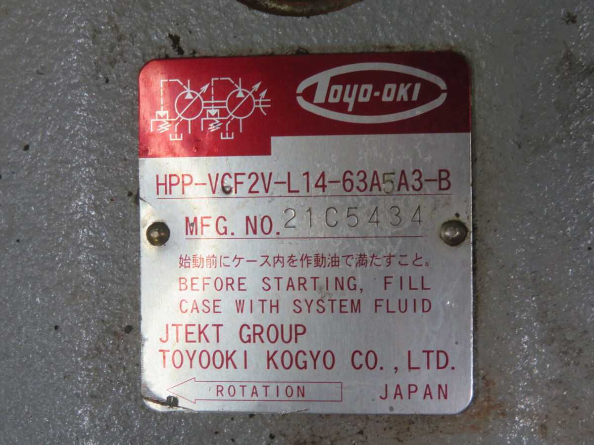 TOYO-OKI HPP-VCF2V-L14-63A5A3-B HYDRAULIC PUMP, 14 CM³ DISPL, 25 MPA CONT/31.5 MPA MAX P - HYDRAULIC PISTON PUMP