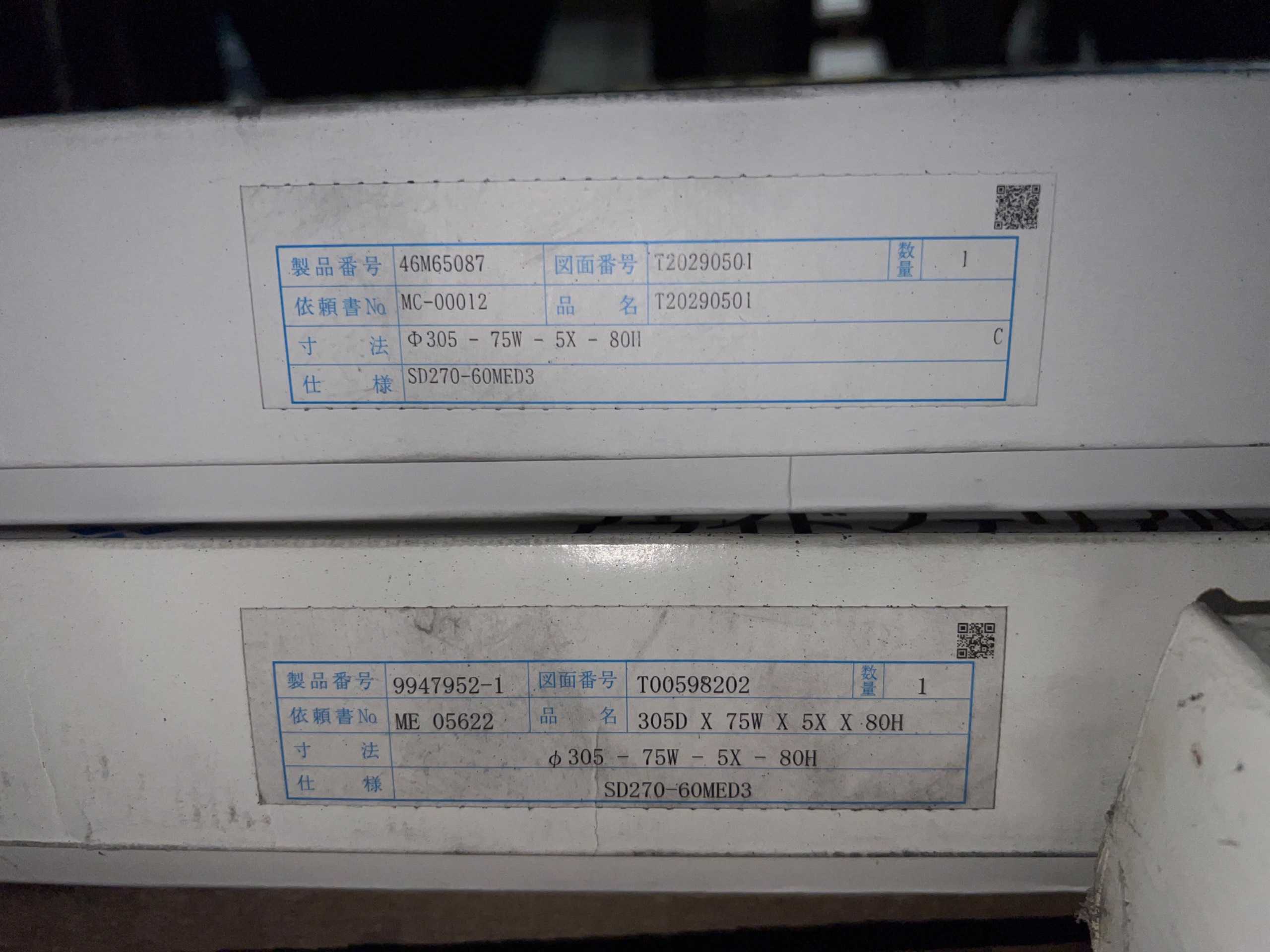 QTY 3: GRINDING WHEEL & ABRASIVES - GRINDING WHEELS