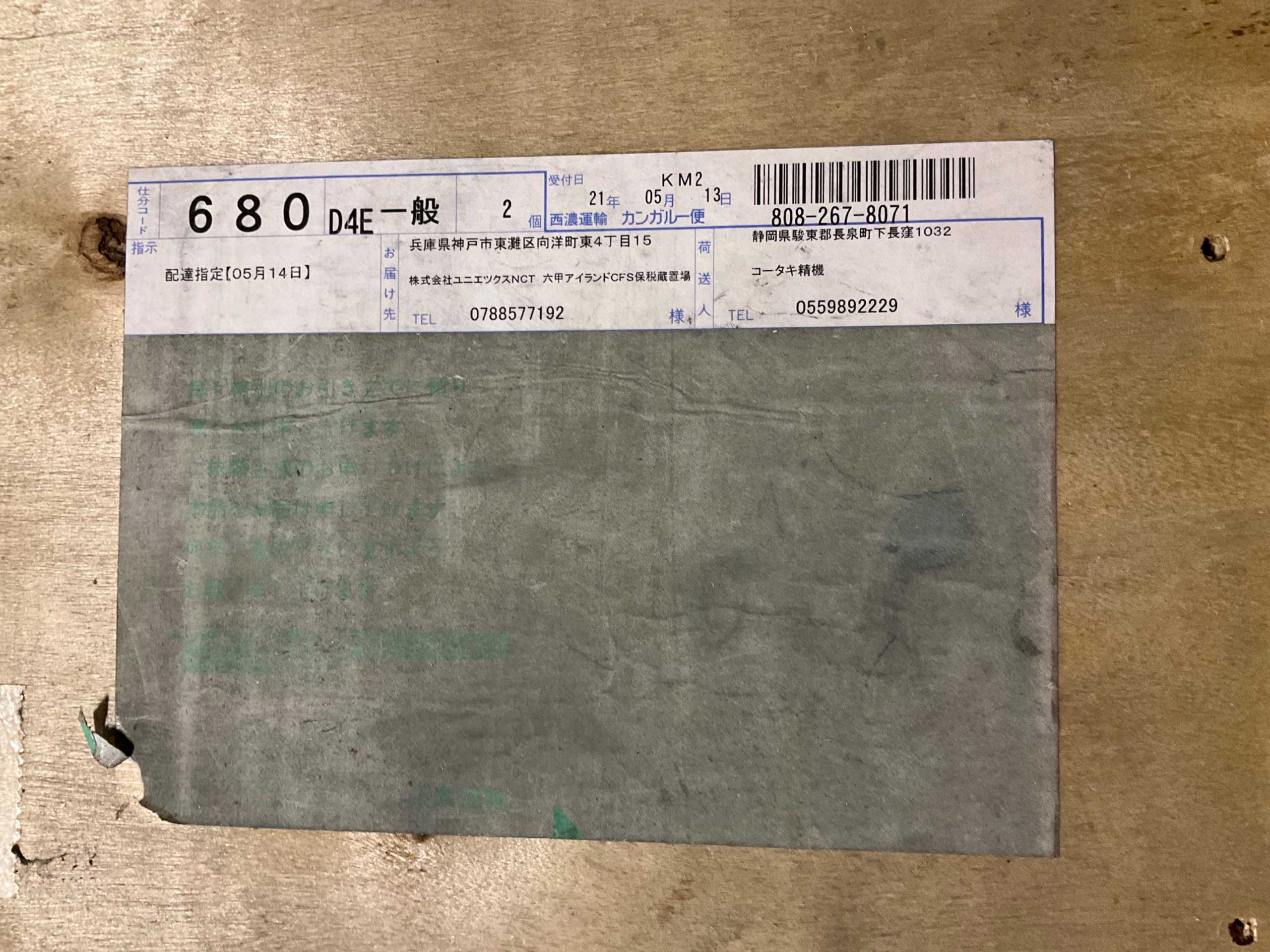 2021 KOHTAKI APL-160SL HYDRAULIC PLUNGER PUMP - HYDRAULIC PLUNGER PUMP