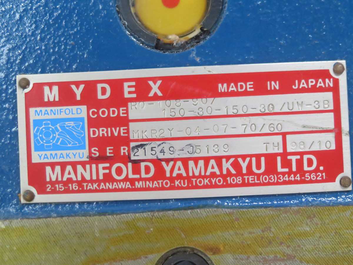 MYDEX 07.10.520 R0-108-907 150-30-150-3G/UW-3B MOTOR GEAR REDUCER, 0.55 KW, 3-STAGE, BRAKE - GEAR REDUCERS