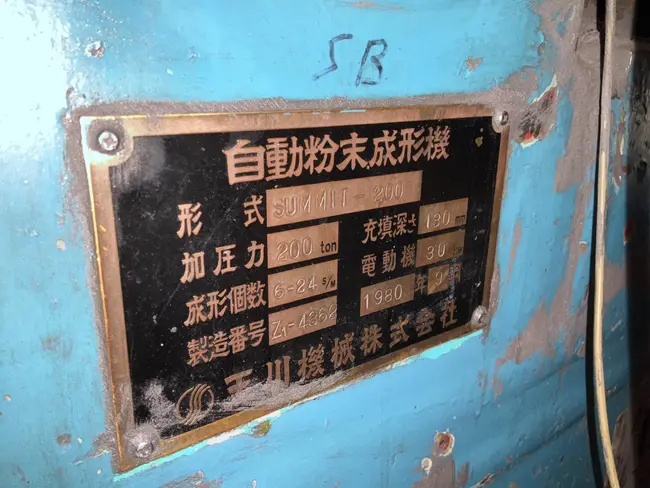 1980 TAMAGAWA SUMMIT-200 POWDER COMPACTING MECHANICAL PRESS - undefined