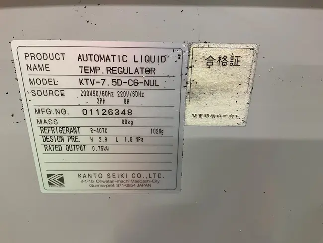 KOYO KVD-300WII DOUBLE DISC SURFACE GRINDER - undefined
