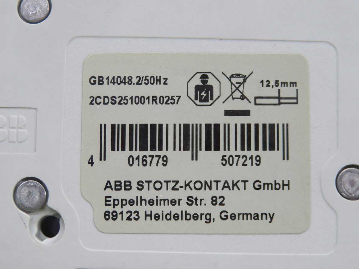 LOT OF 3 ABB 2CDS251001R0257 MOLDED CASE CIRCUIT BREAKER T260484 - CIRCUIT BREAKERS