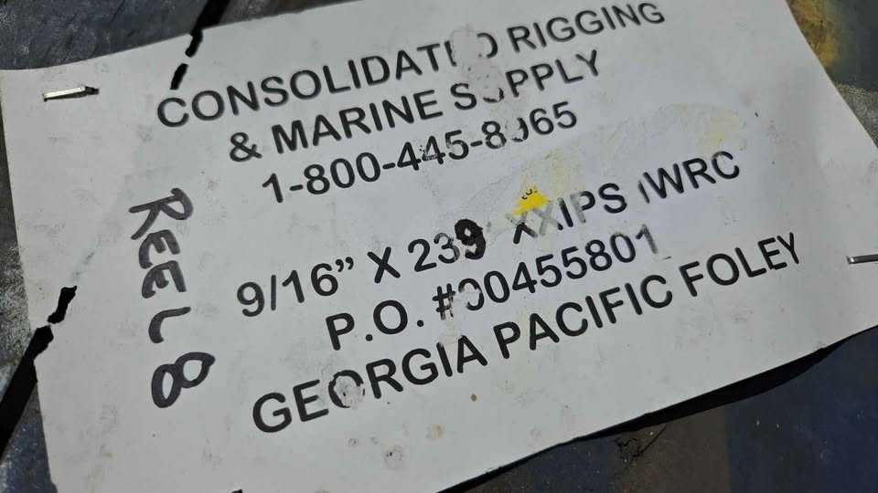 239' SPOOL OF 9/16" STEEL CABLE - CABLE