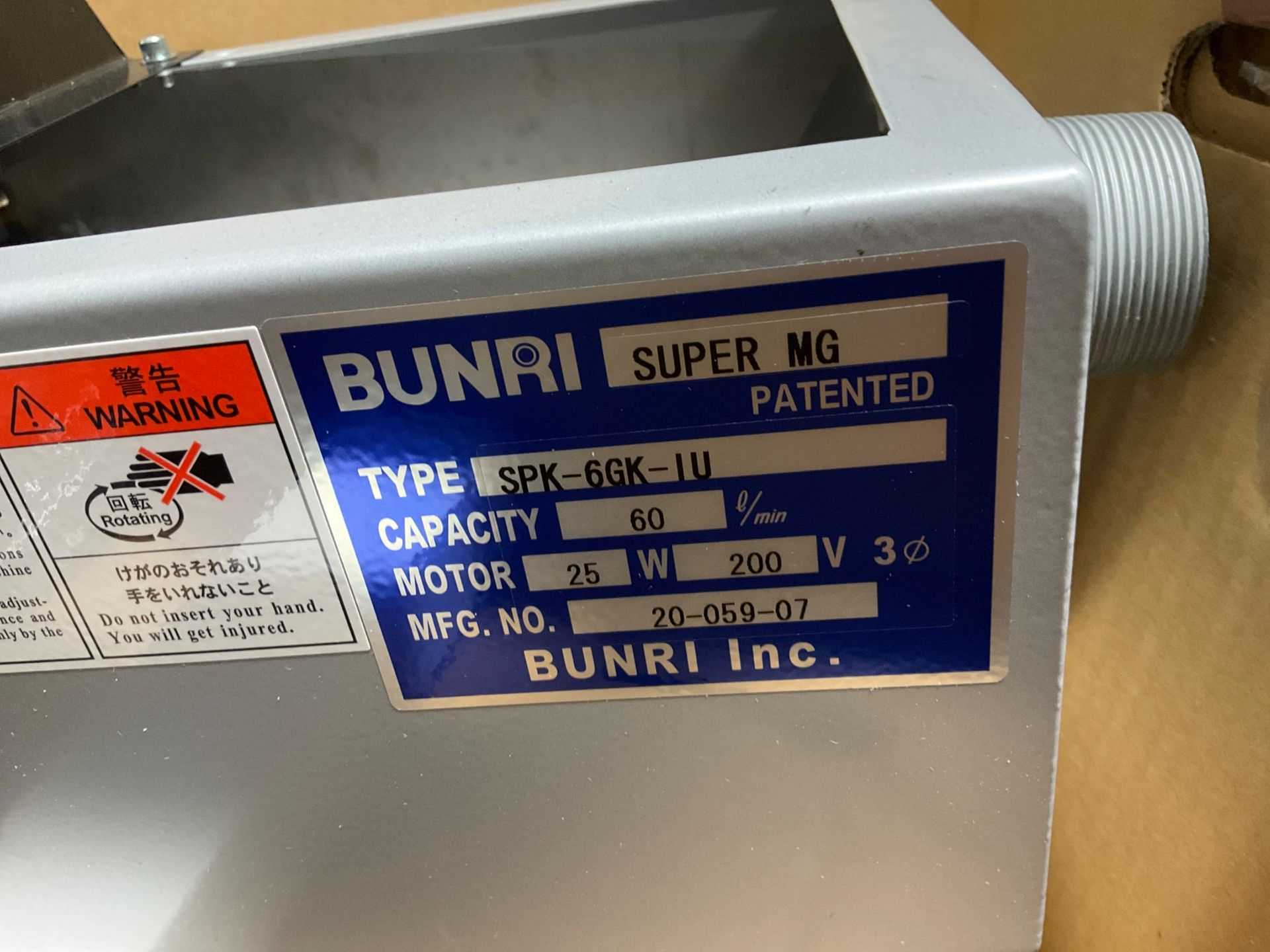 QTY 2: BUNRI SPK-6GK-IU MAGNETIC COOLANT SEPARATOR - SEPARATION EQUIPMENT