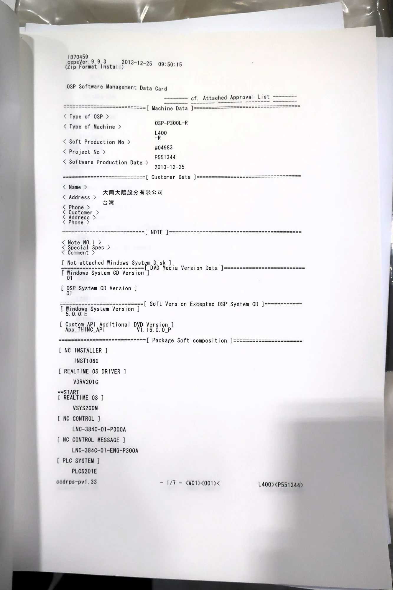 2014 OKUMA GENOS L400 CNC LATHE, OSP-P300L-R, 3000 RPM, 20HP, 10" CHUCK, 12-POS TURRET, TAILSTOCK - CNC LATHES