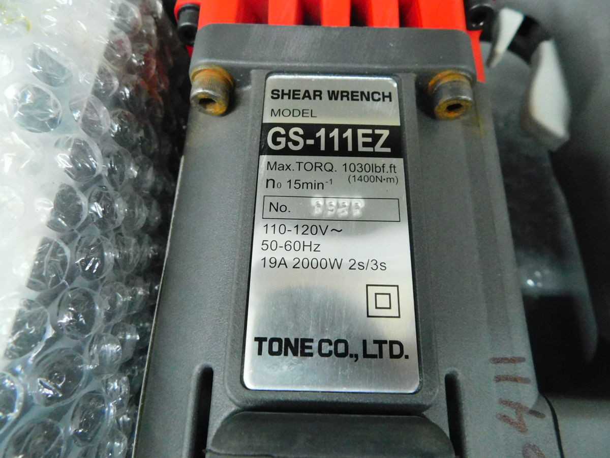 TONE GS-111EZ, HAND TOOLS, 2000W INPUT, 120 VAC, 1400 NM MAX TORQUE, 10 RPM, 7.6 KG WEIGHT - HAND TOOLS