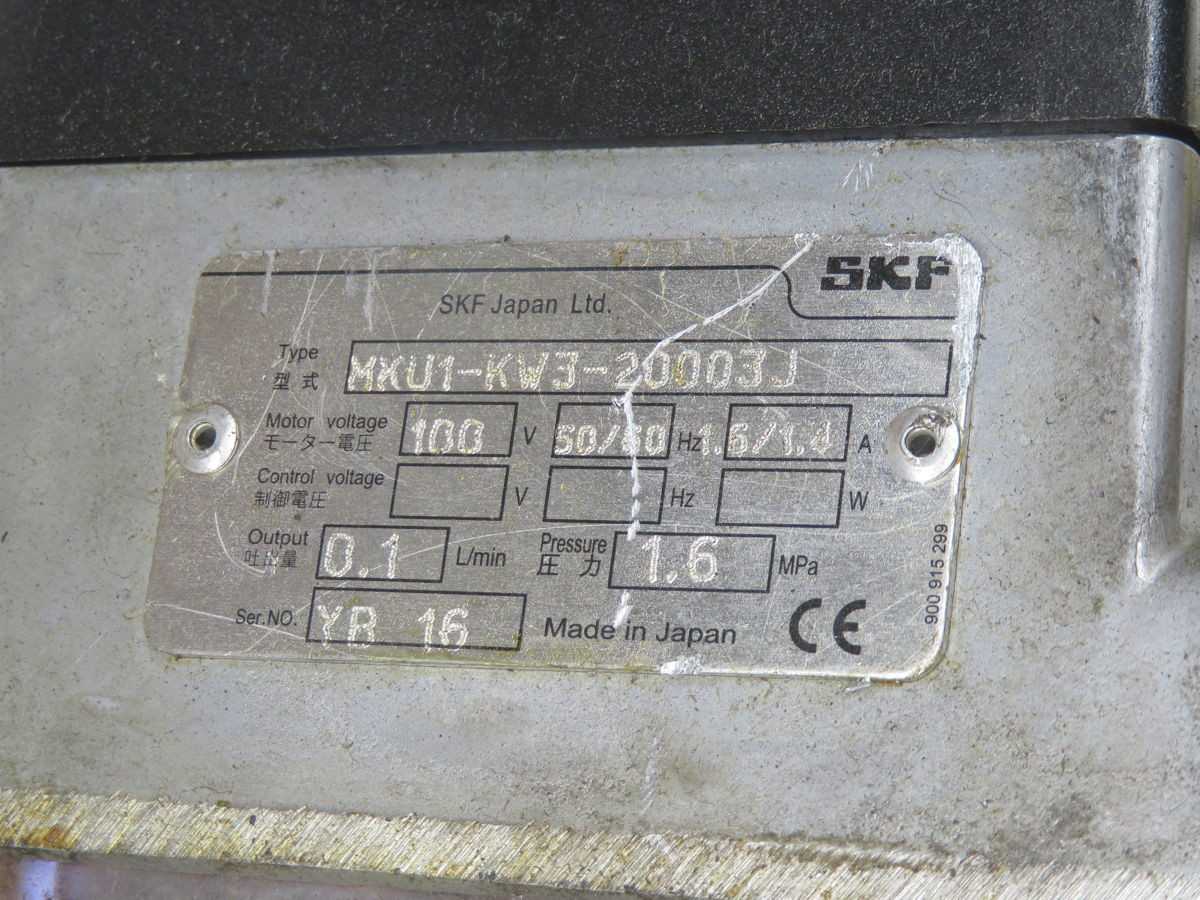 SKF MKU1-KW3-20003J LUBRICATION PUMP T263352 - PUMPS