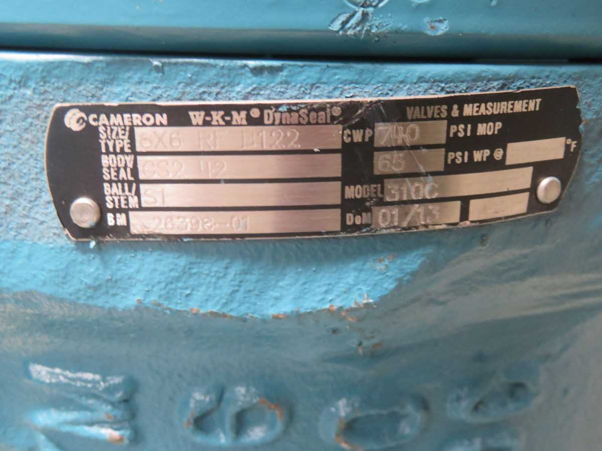 CAMERON WKM DYNASEAL 310C BALL VALVE, TRUNNION, WELDED, 8X6 REDUCING BORE, RF, API 6D/6FA/6FD FIRE-SAFE - BALL VALVE