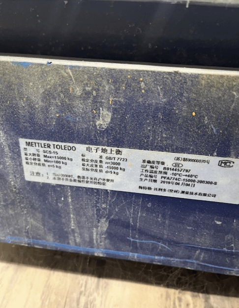 QTY 2: FLOOR SCALE - FLOOR SCALES