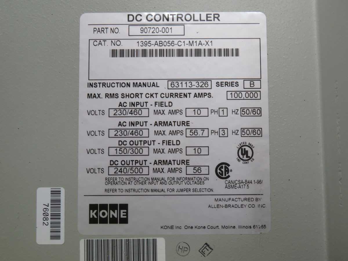 ALLEN BRADLEY 1395-AB056-C1-M1A-X1C DC DRIVES, 460V IN/400V OUT, 56A, 30 HP - DC DRIVES