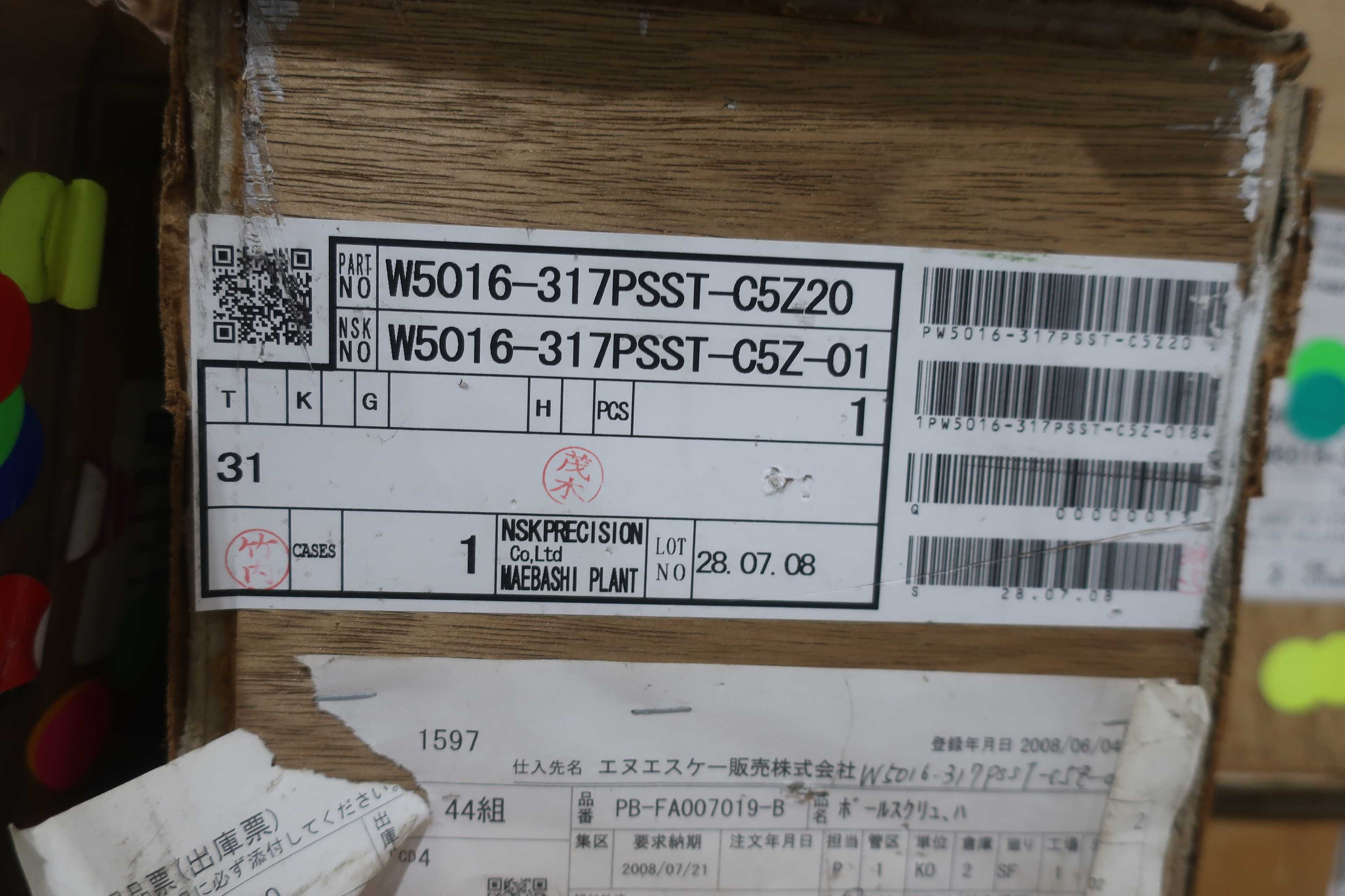 LOT OF 12 ASSORTED NSK BALL SCREW ASSEMBLIES