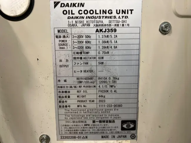 2003 IZUMI KINZOKU KN-312B CYLINDRICAL GRINDER - undefined