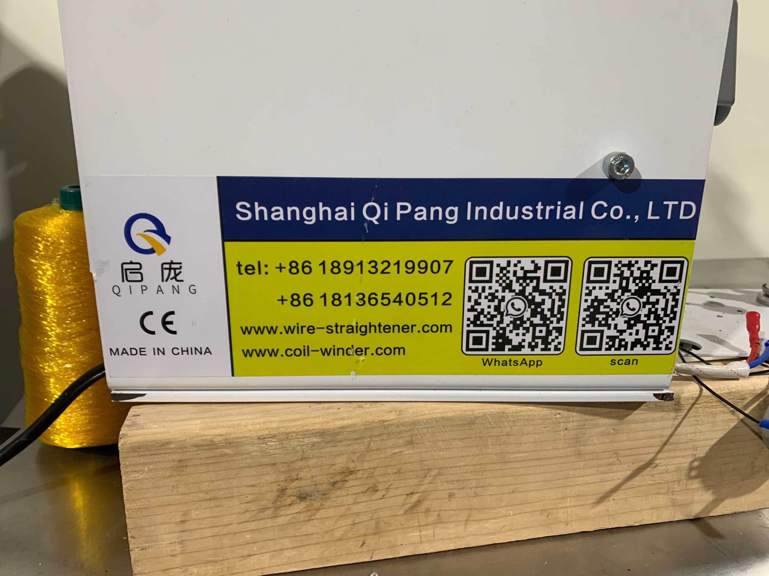 SHANGHAI QI PANG INDUSTRIAL WIRE STRAIGHTENER/COIL WINDER - WIRE MANUFACTURING EQUIPMENT