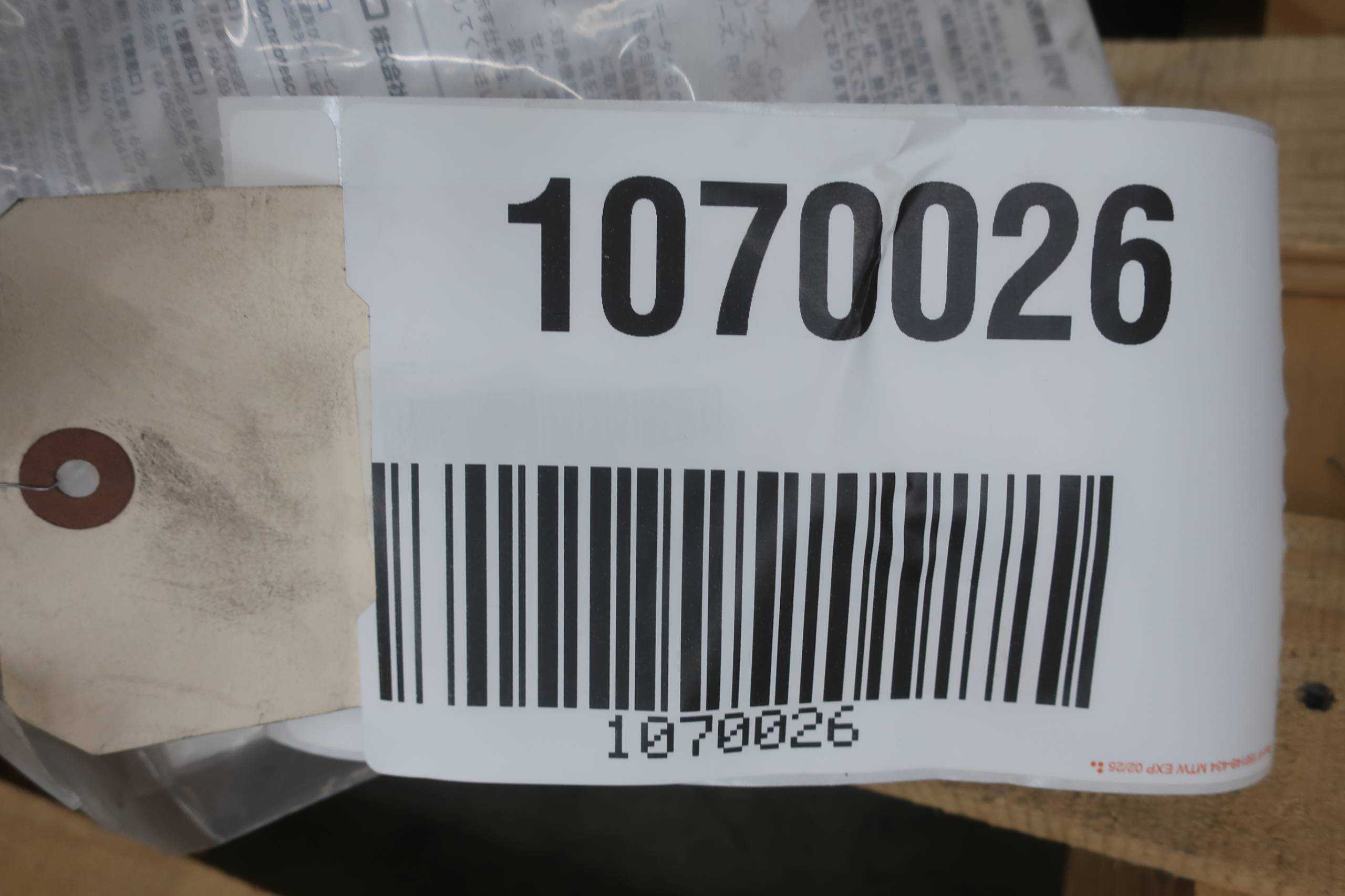 SKU 1070026 - NABTESCO PRECISION GEARBOX - GEARS & RACKS