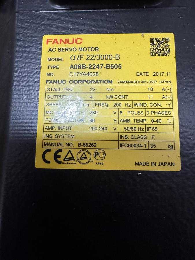 2017 FANUC A06B-2247-B605 AC SERVO MOTOR, ALPHA I SERIES, 3000 RPM, 80 LBS, AIF 22 FRAME - SERVO MOTORS