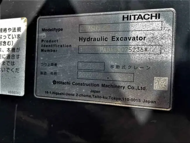 2020 HITACHI ZX75US-5B CRAWLER EXCAVATOR - undefined