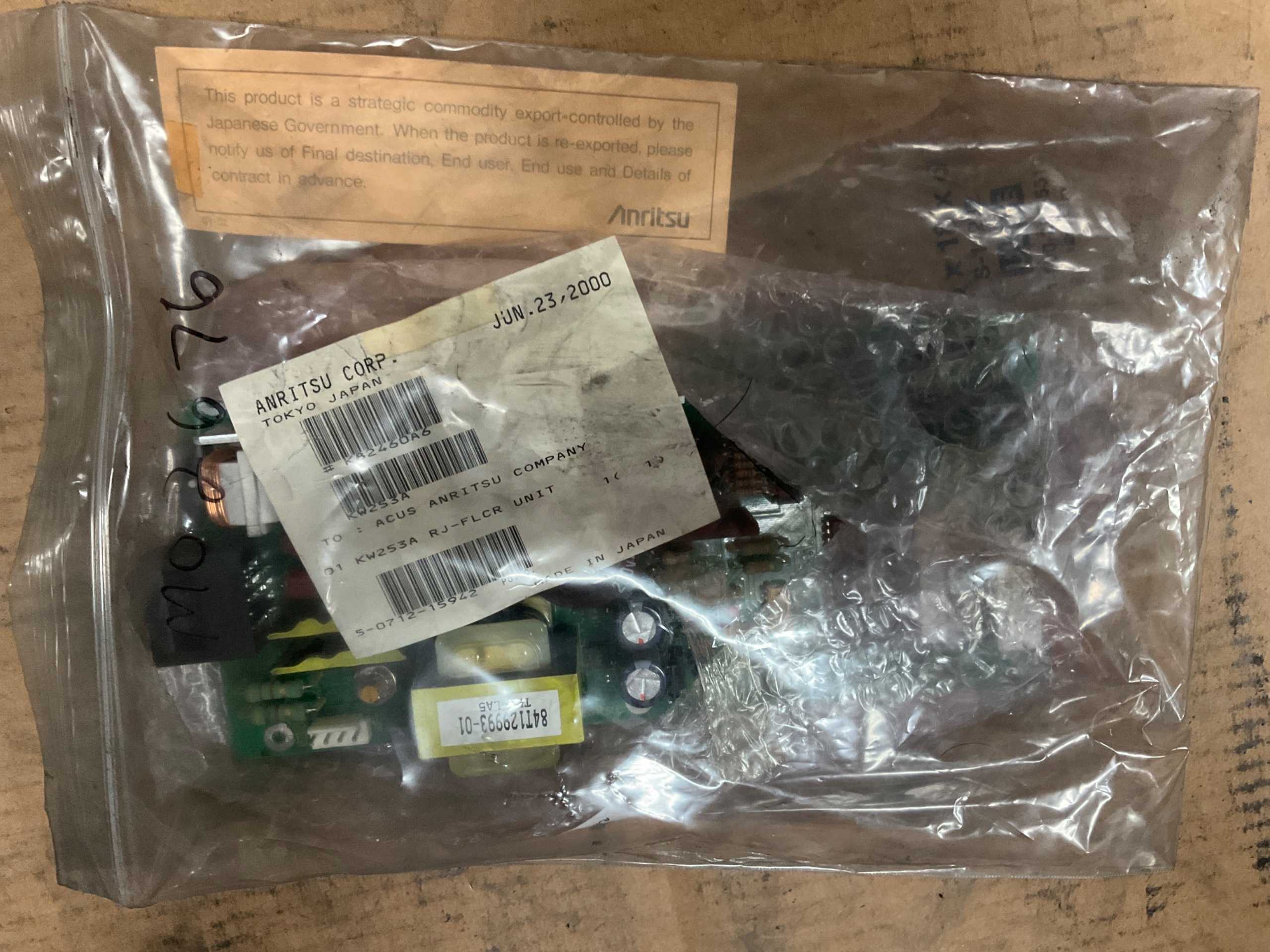BULK QTY OF INDUSTRIAL PARTS - INDUSTRIAL PARTS