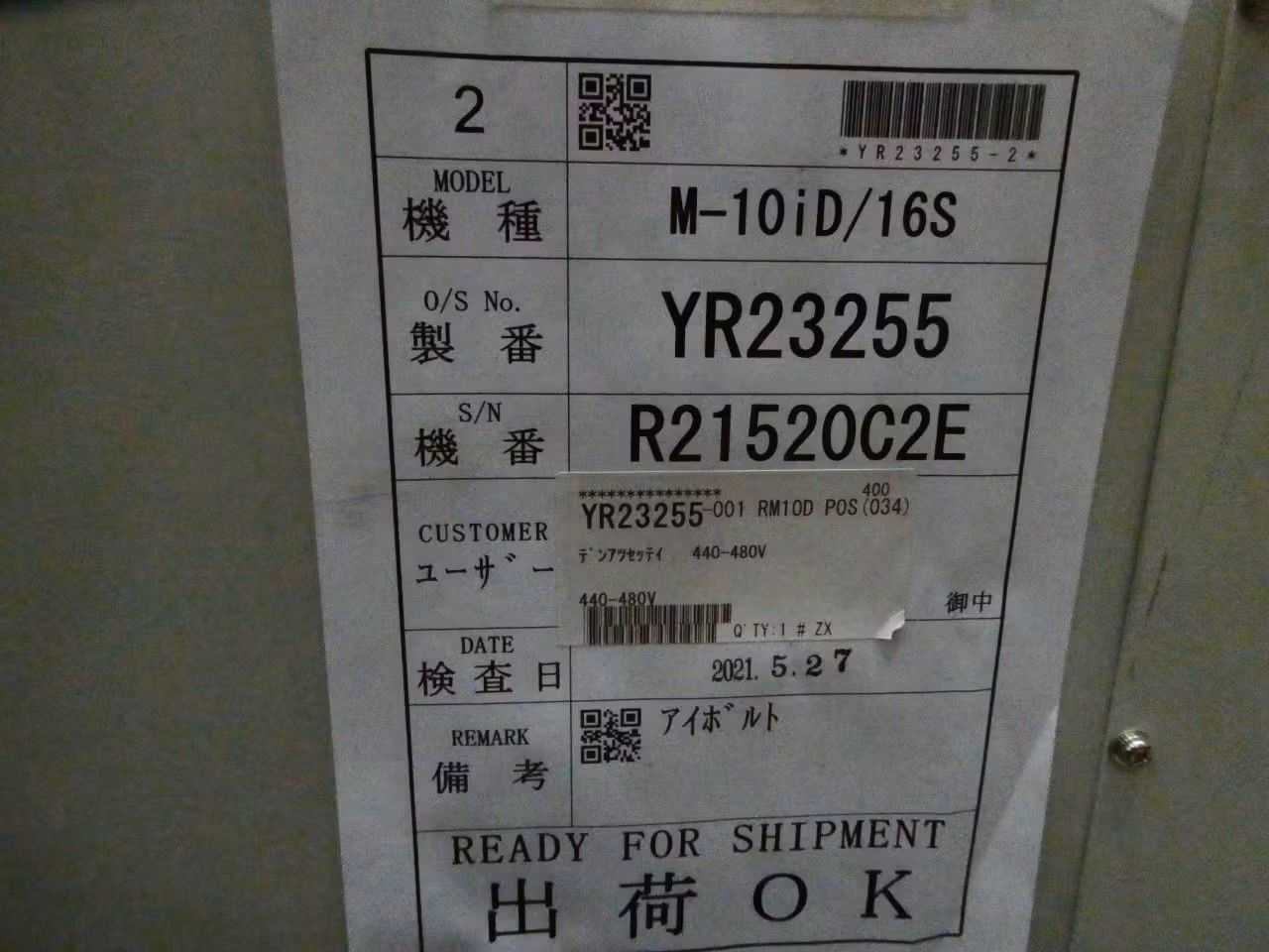 SKU 1744176 - FANUC M-10ID/16S A05B-1227-B422 R-30IB A05B-2611-B222 ROBOT, 440-480V-AC, 3 PH - INDUSTRIAL ROBOTS